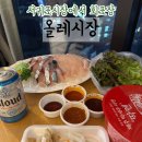 호텔연 | 제주도혼자여행 서귀포 가볼만한곳 올레시장 싱싱올레해산물에서 고등어회 포장하기