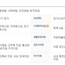 (주)기신정기