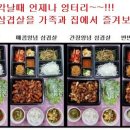 엉터리생고기수원성대역점 이미지