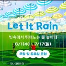 송암파크 이미지