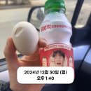 💚🎉방학 덕분에 더 행복했던 2025년도의 시작! 1월 1주🎉💚