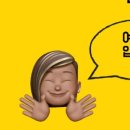 해부학적 운동 군자점 이미지