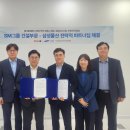 SM경남기업(주) 이미지