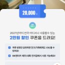 SK오토카월드 | 제주도, 렌터카는 SKT 할인받는 SK렌터카!