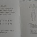 권*창 이미지