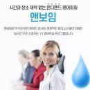 신나는컨텐츠교육 이미지