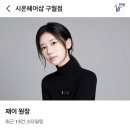 시온헤어샵 - 고창군 시장길 16 | 시온헤어샵