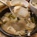 웰빙방앗간 이미지