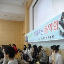 전북동화중학교 이미지