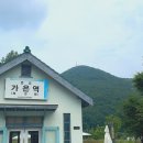 가은중학교 | [문경_가은읍 카페] 카페 가은역