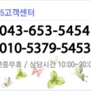 월악펜션빌 이미지