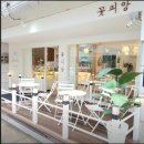 꽃피앙