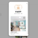 닥터카서비스 | 하와이 에어비앤비 호텔 이용후기 / 와이키키 렌트카 견인지역 / 맛집