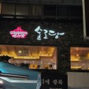 술고당 | 남포동 한식 맛집 술고당 내돈내산 후기