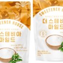 설탕하우스