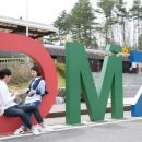 심학산자연농원