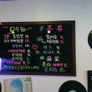 미팅닭발 이미지