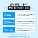 더블유프로모션 이미지