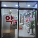 서울솔약국 이미지