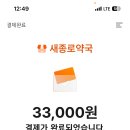 종로약국 이미지