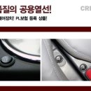 도원카센타 네이버블로그