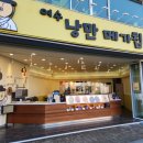 이순신광장 관광안내소 이미지