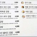 바르다손선생 이미지