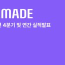 주식회사 매드엔진 이미지