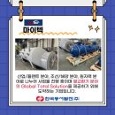 마이텍 이미지