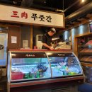 삼육가 이미지