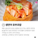 그랩강서점 이미지