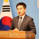 [시민교육]전통의 소리, 대금 이미지