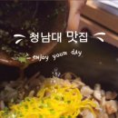 청남판매(주) 이미지