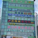 간석역 필라테스) 보니따 필라테스 간석점 후기