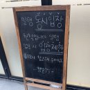 서래마을 맛집 청실홍실 후기 (주차, 예약정보)