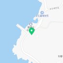 우도별이네 민박 이미지