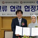 복자여자중학교 이미지
