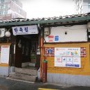 서대문 김치찜&김치찌개 이미지