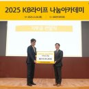 나눔라이프 - 동구 우암로312번길 19 | 나눔라이프