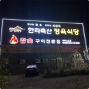 자자식당 이미지