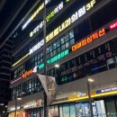 해운대센트럴푸르지오 상가 투썸플레이스 앞 | 부산 해운대 고기집 가족외식하기 좋은 해운대패 셀프바