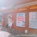 매화뷔페 이미지