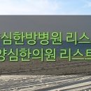 송플란트치과의원 네이버블로그