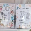 케치롱 이미지