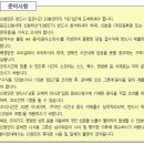 D실 이미지