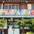 수구레해장국 - 제주시 진남로10길 28 | 수구레해장국