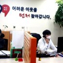 운서동 행정복지센터 이미지