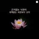 오늘도 수고하셨습니다 이미지