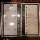 일식 송수사 이미지