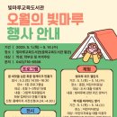 복대초교 이미지